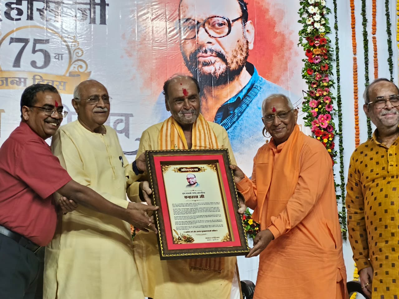 वंदन, अभिनंदन के लिए याद रहेगी 13 जुलाई 2026